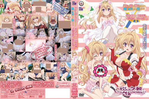 [桜都字幕组][Collaboration Works]バカな妹を利口にするのは俺の××だけな件について コスプレ爛漫！！ 御津井 芭華一番好きなのは、お兄ちゃん編