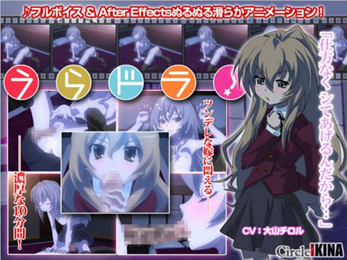 [夜桜字幕组][090630][I]うらドラ!